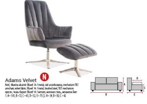 Adams Velvet krēsls ― Krēslu veikals Bruņinieku 98,Rīga, 10.00-18.00, tālr.67205028, 29104805